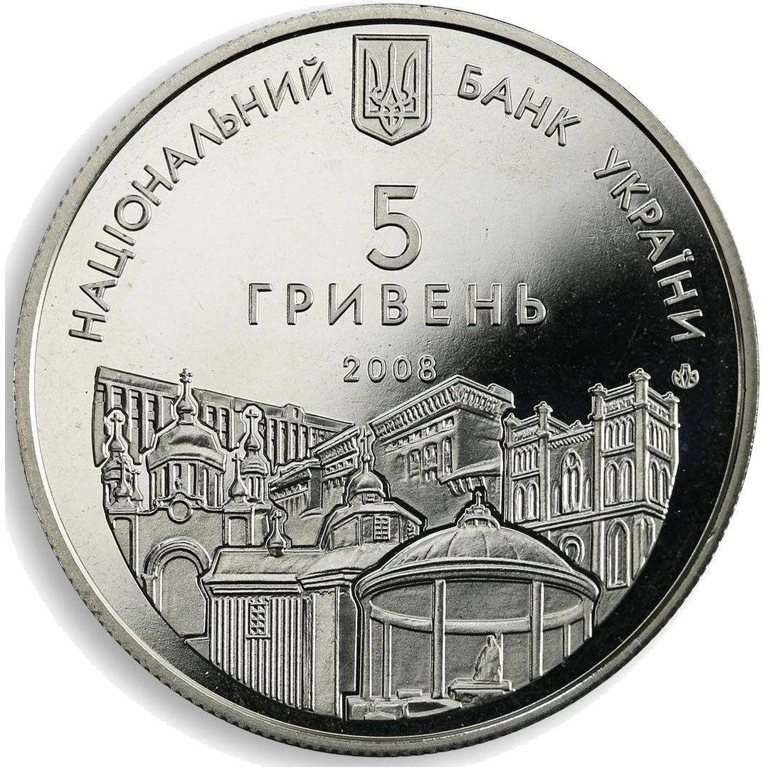 725 років м.Рівному