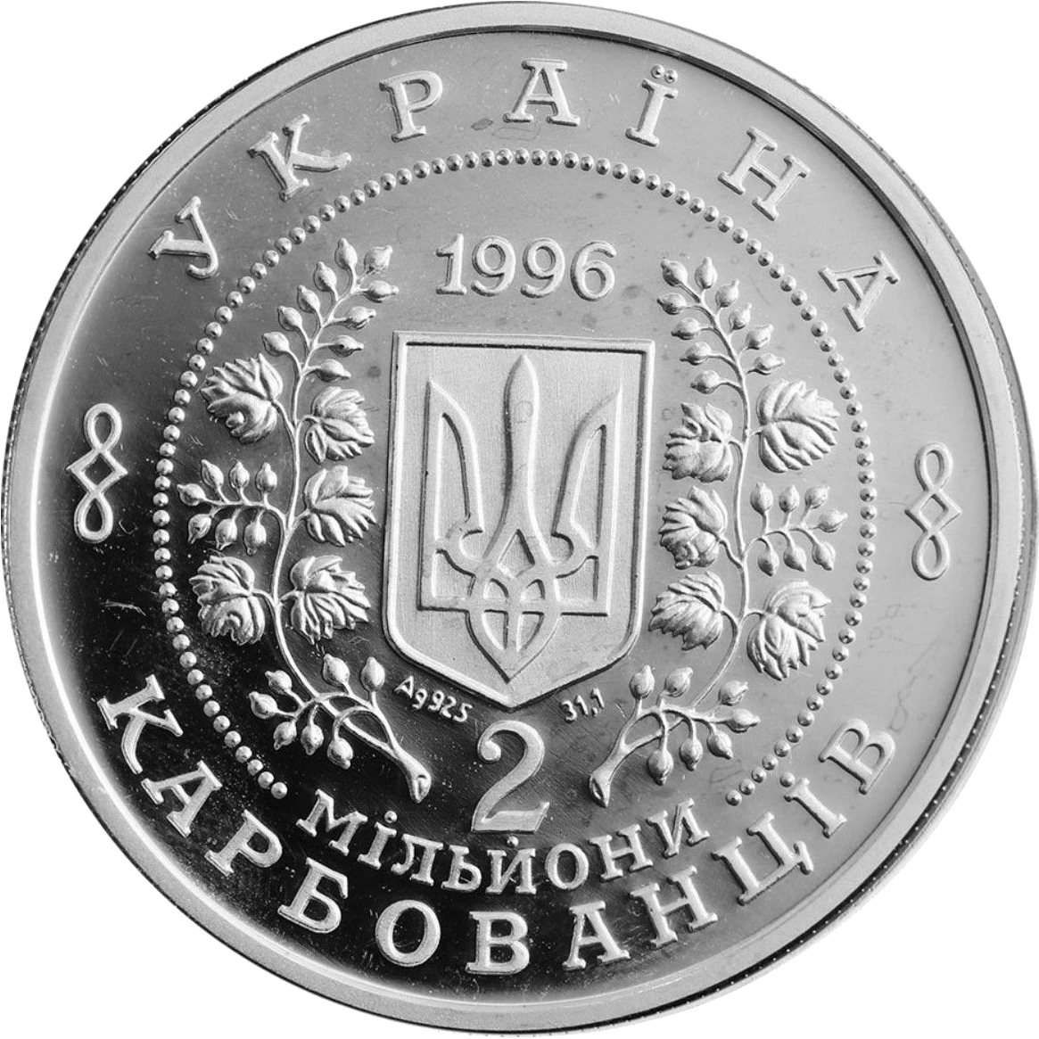 10-річчя Чорнобильської катастрофи