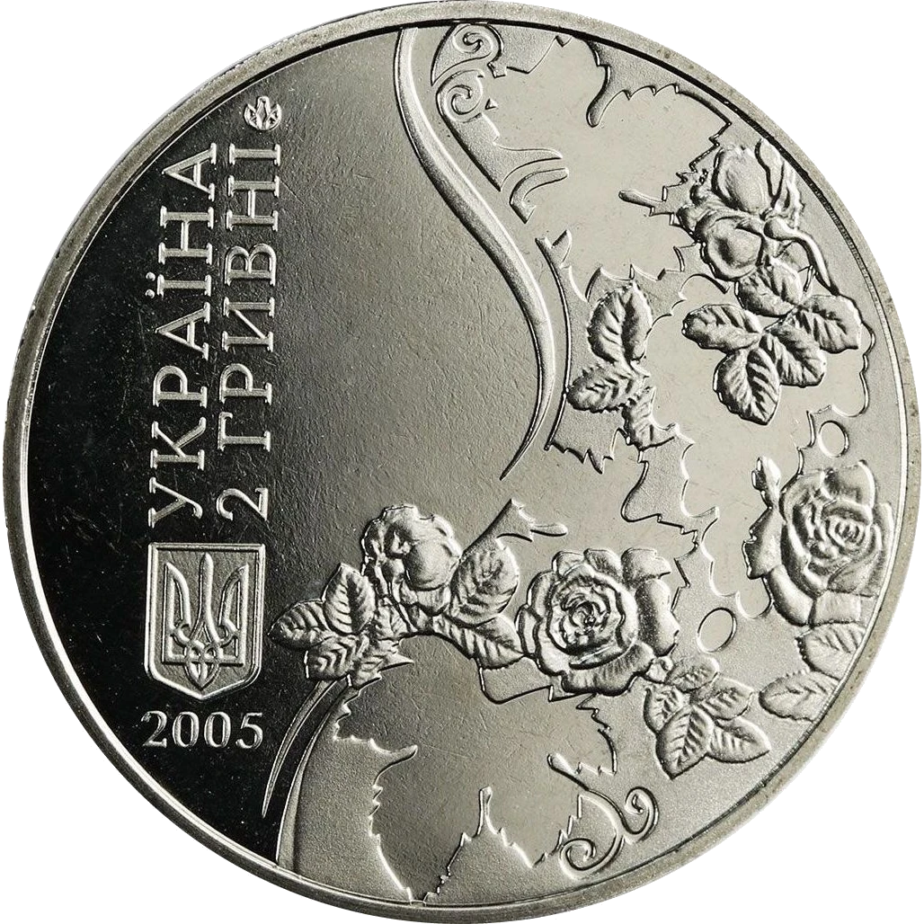 Максим Рильський