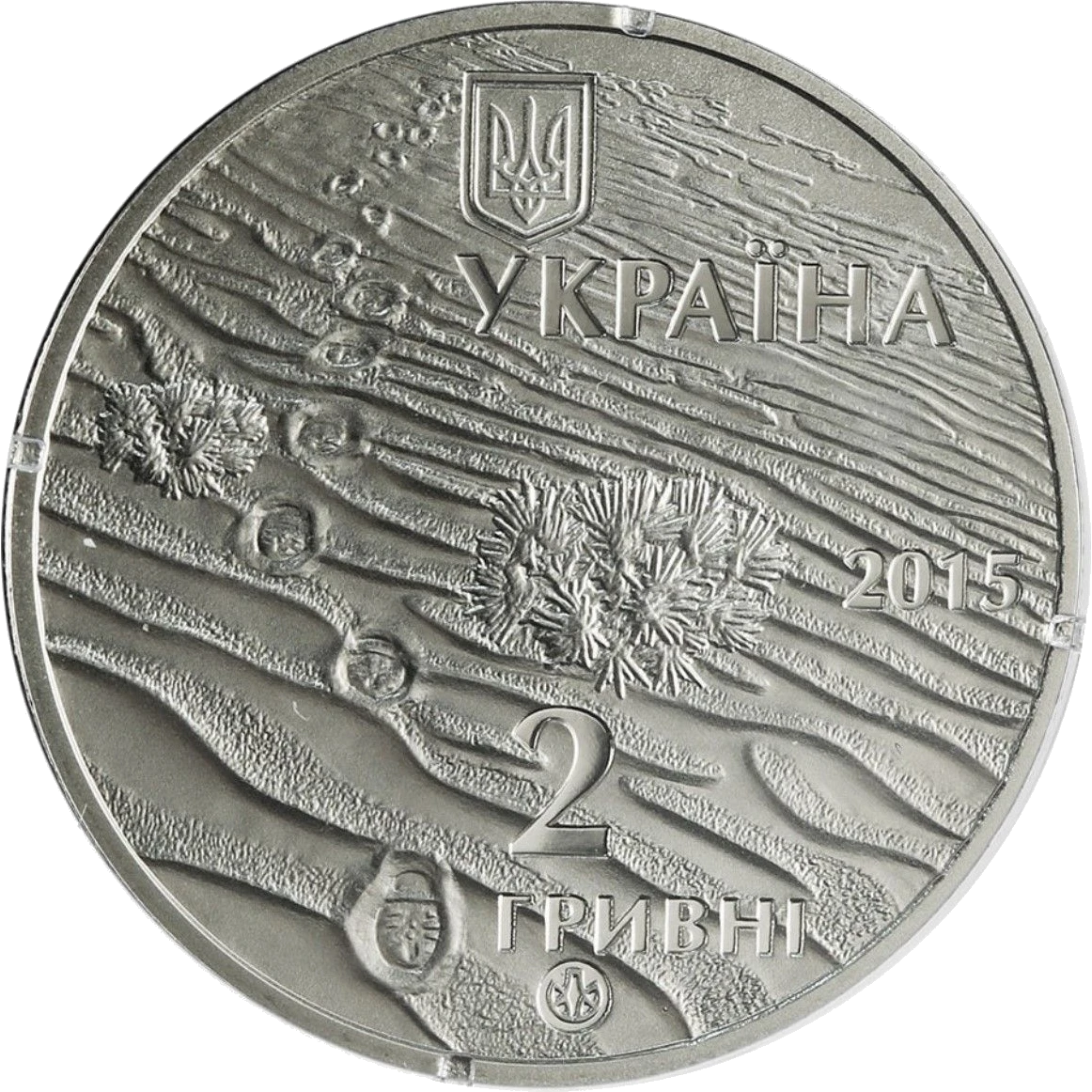 Олешківські піски