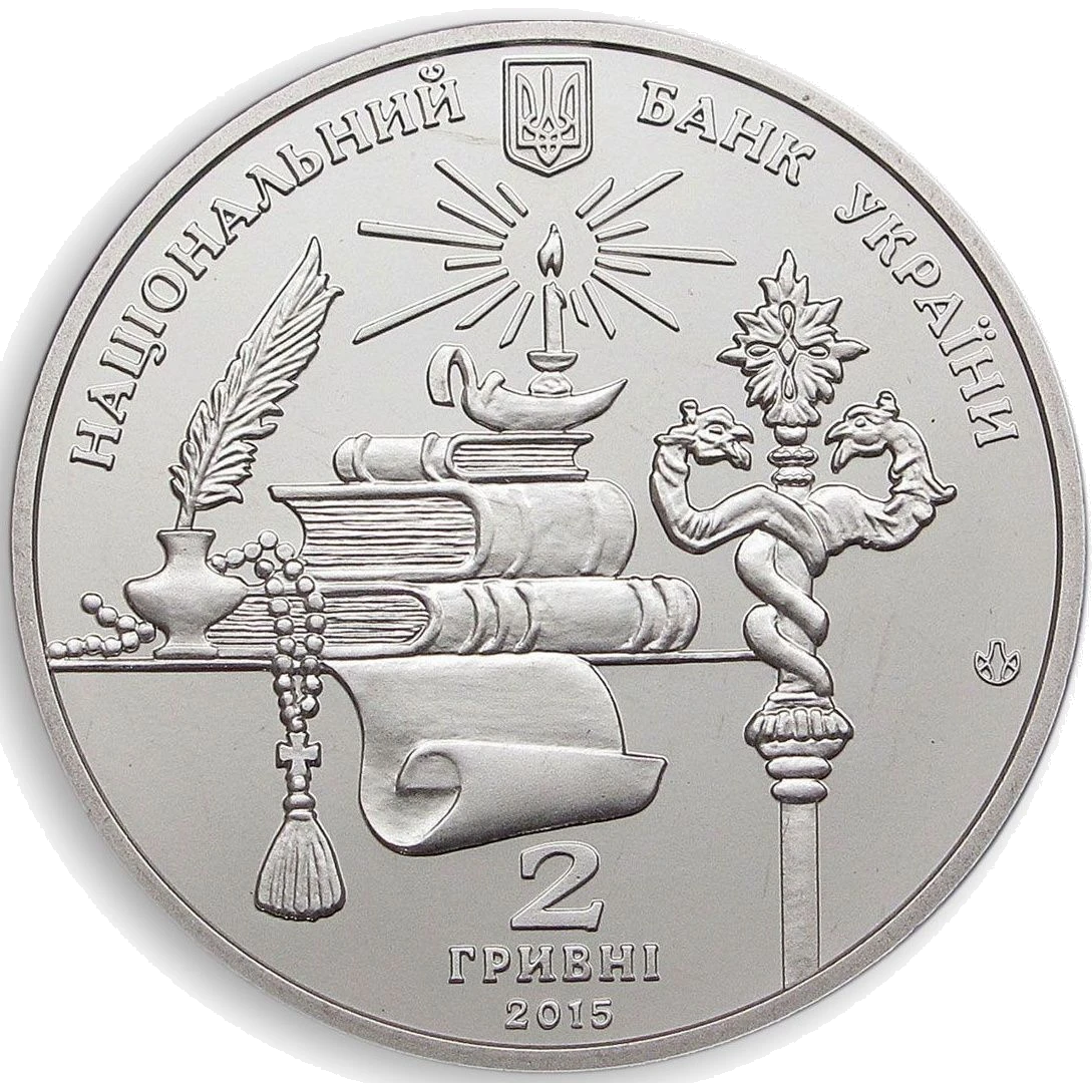 Андрей Шептицький