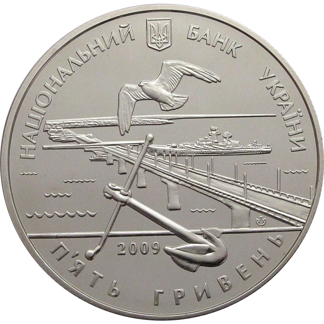 220 років м.Миколаєву