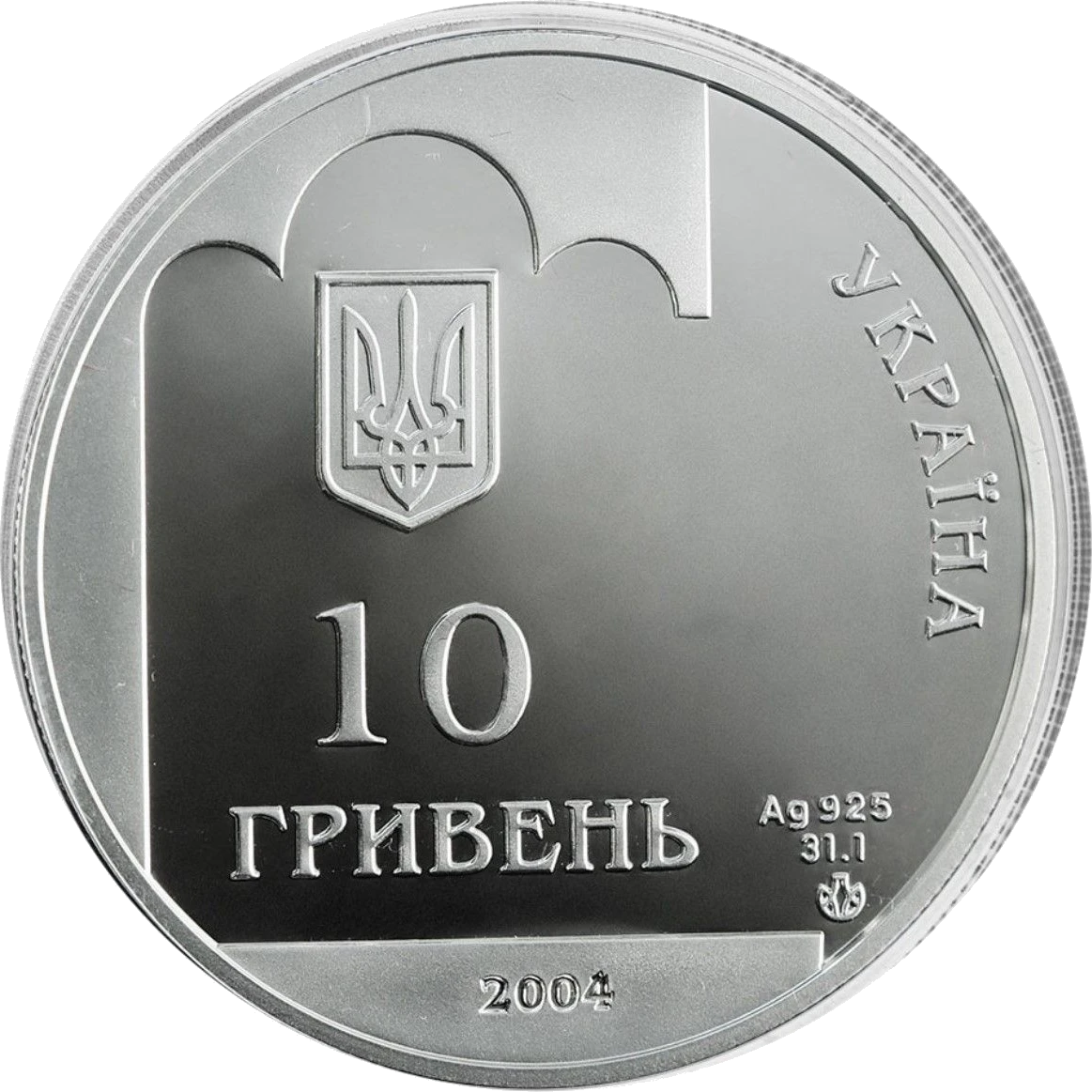 350-річчя Переяславської ради 1654 року