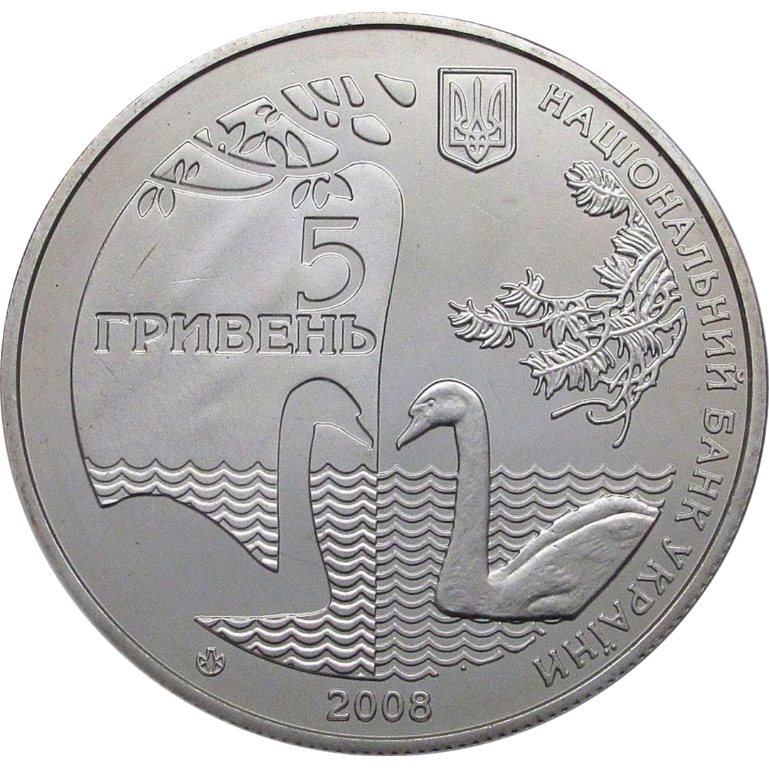 175 років державному дендрологічному парку `Тростянець`