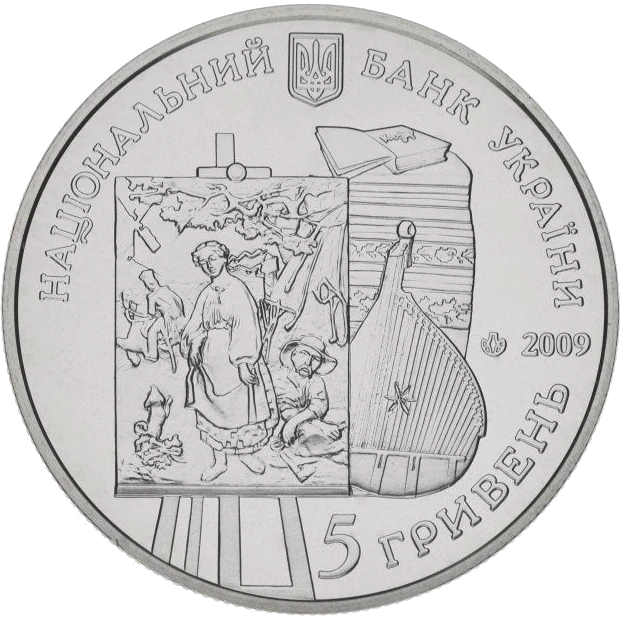60 років Національному музею Т.Г.Шевченка