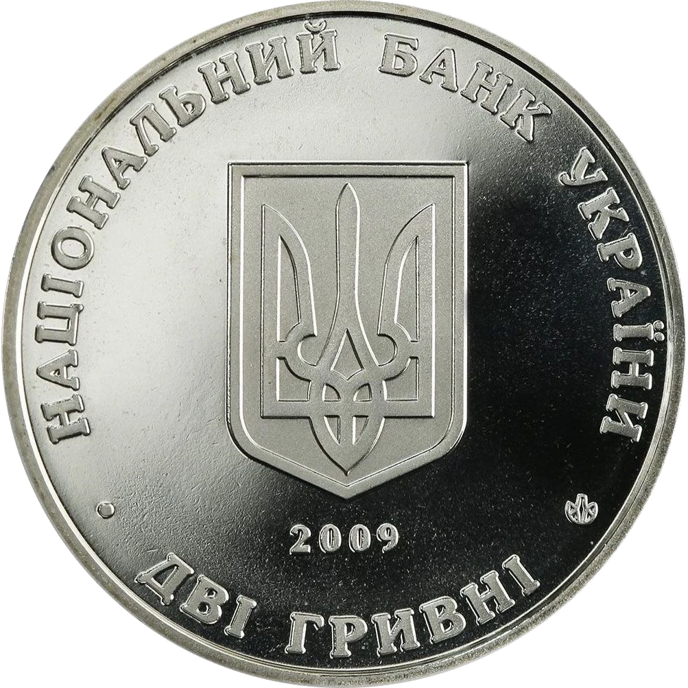 Кость Левицький