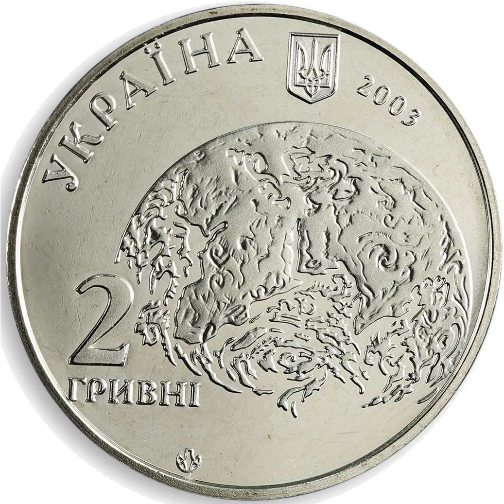 Володимир Вернадський