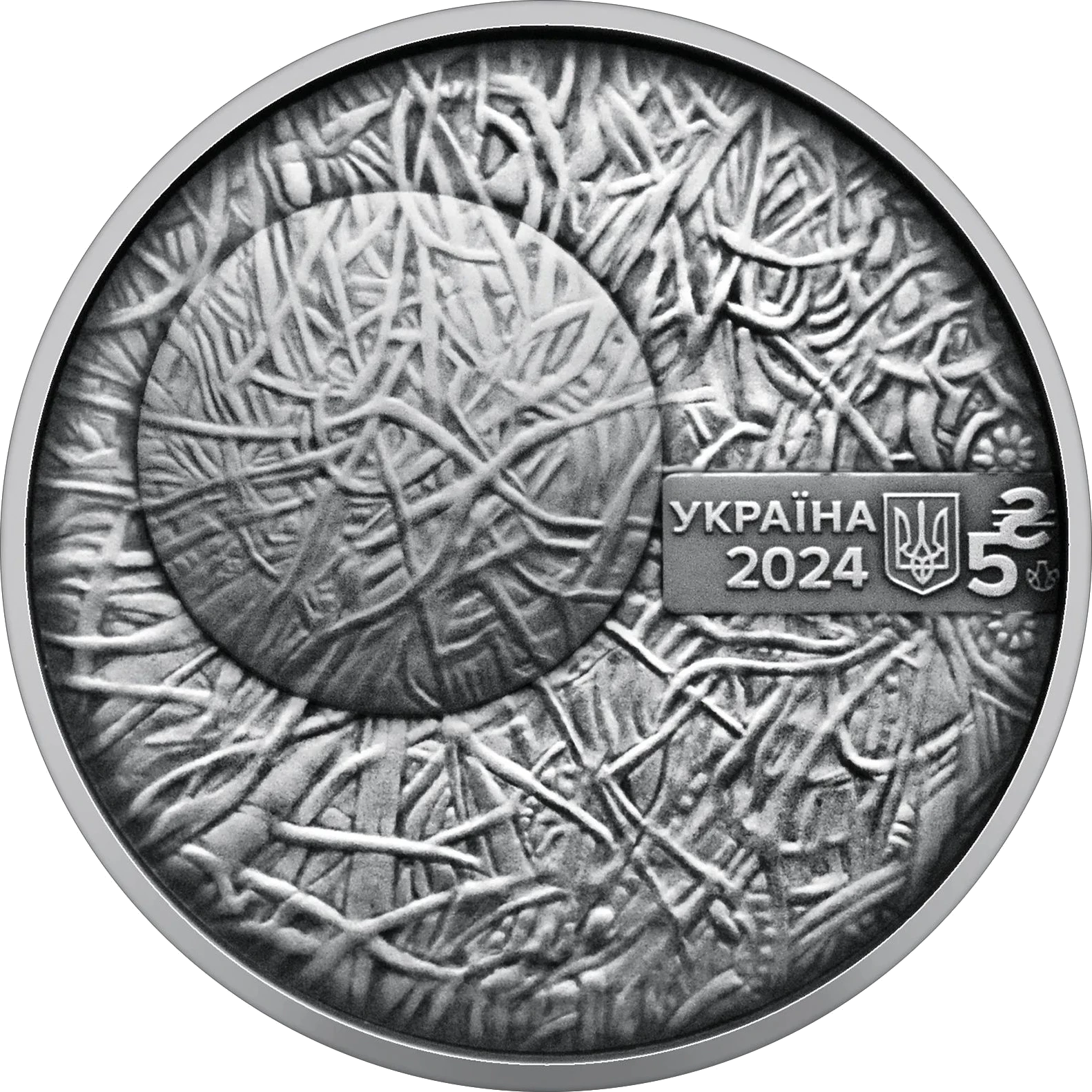 Пльонтанізм (Іван Марчук) у сувенірному пакованні