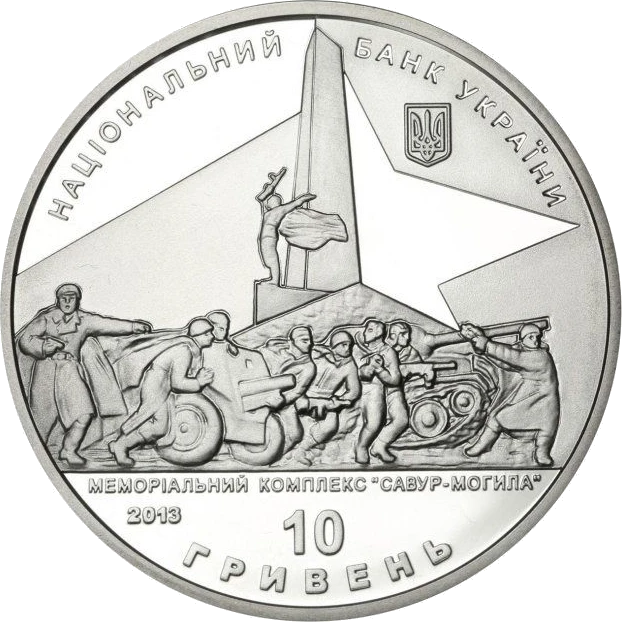 Визволення Донбасу від фашистських загарбників