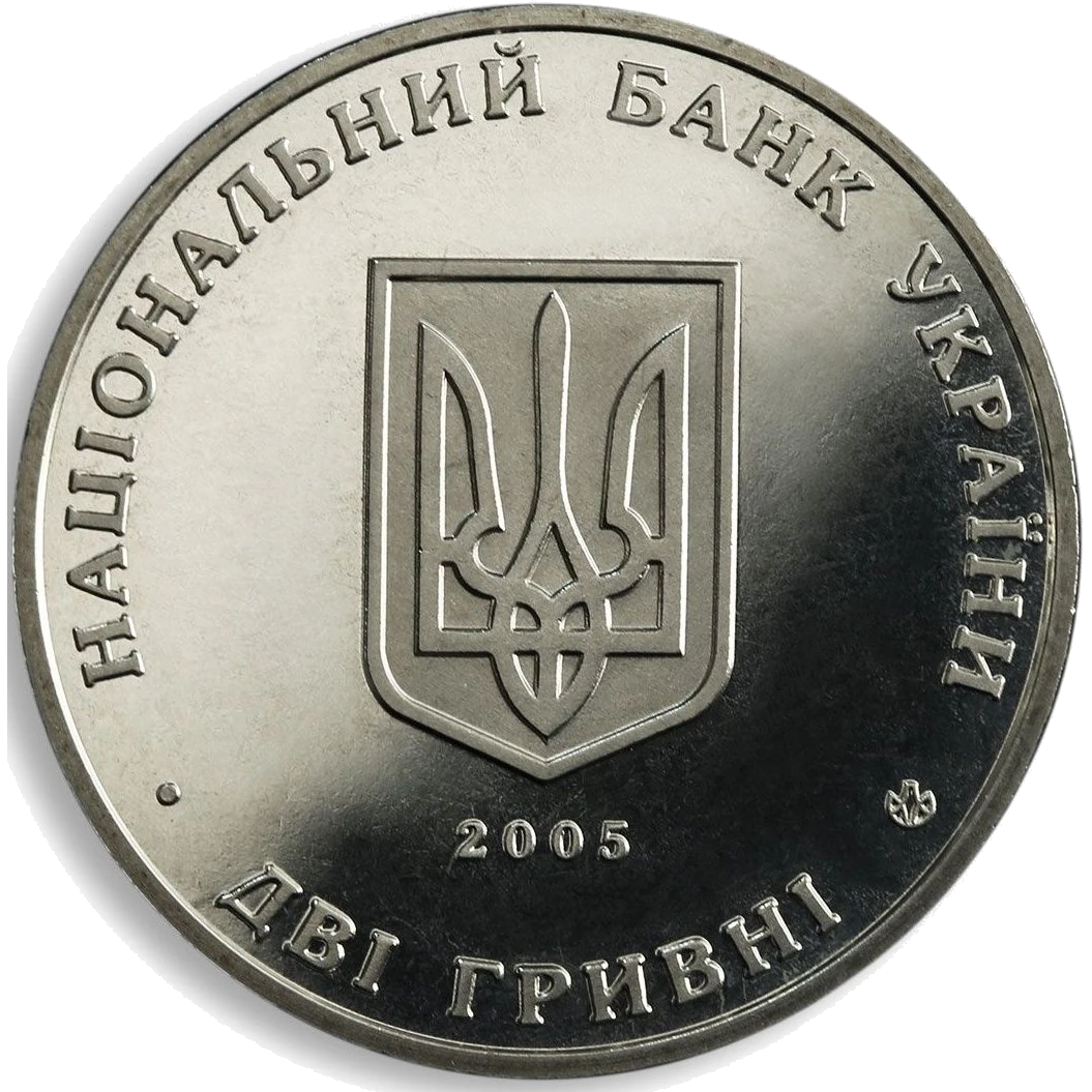 100-річчя з дня заснування Інституту виноградарства і виноробства імені В.Є.Таїрова