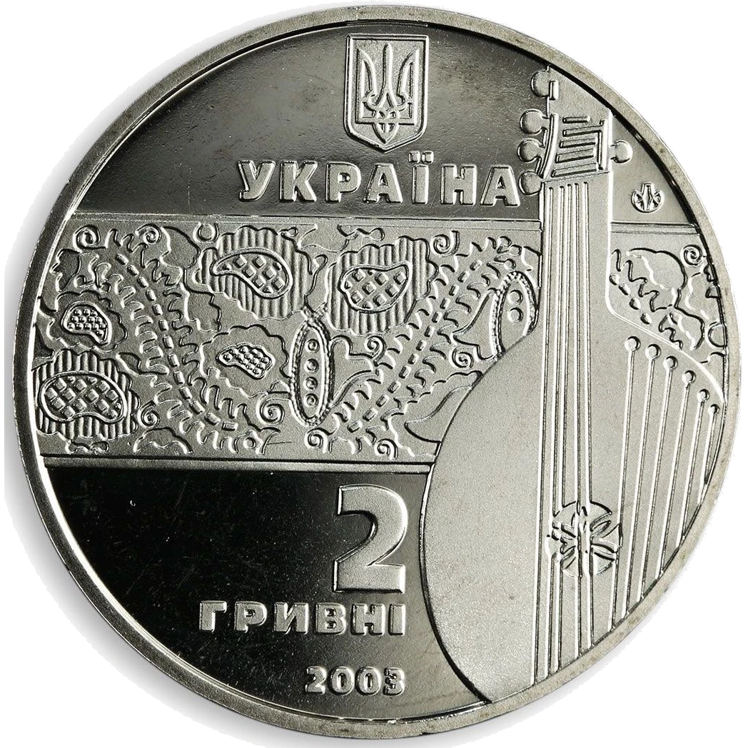 Остап Вересай