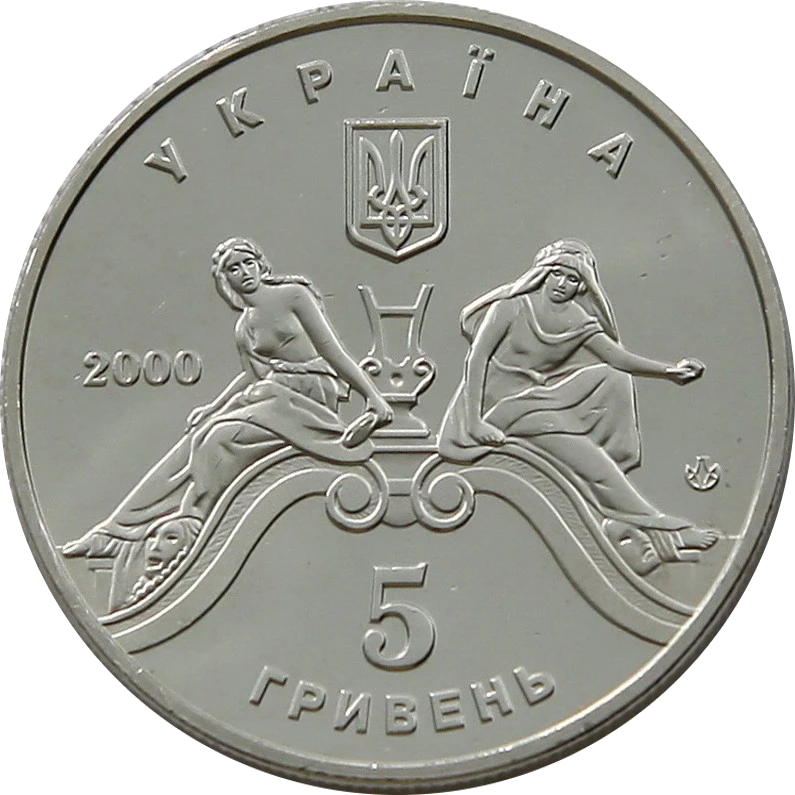 100 р. Львівському театру опери та балету
