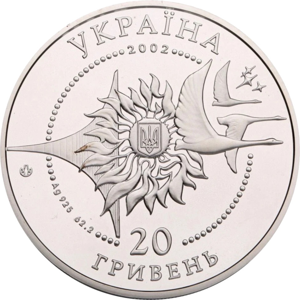 Літак Ан-225 Мрія