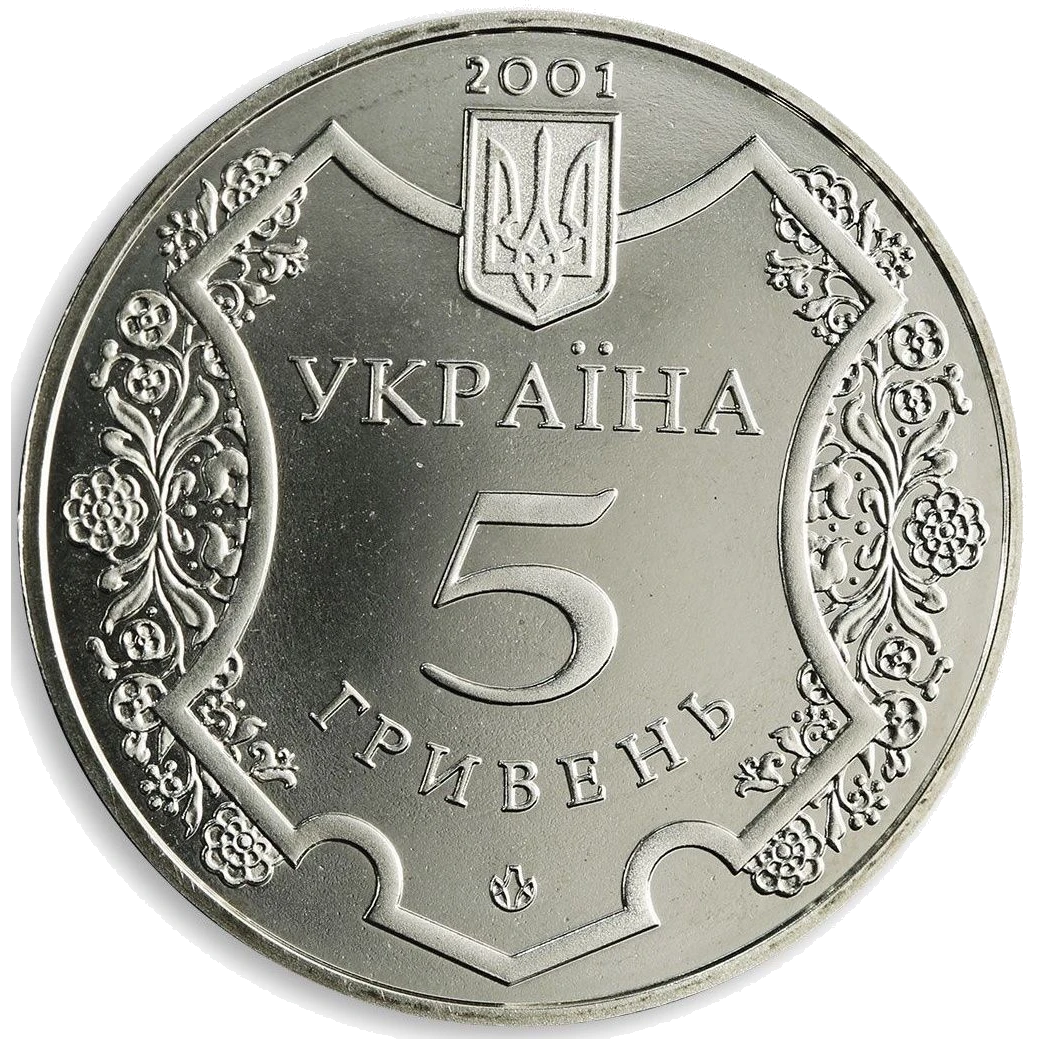 1100 років Полтаві