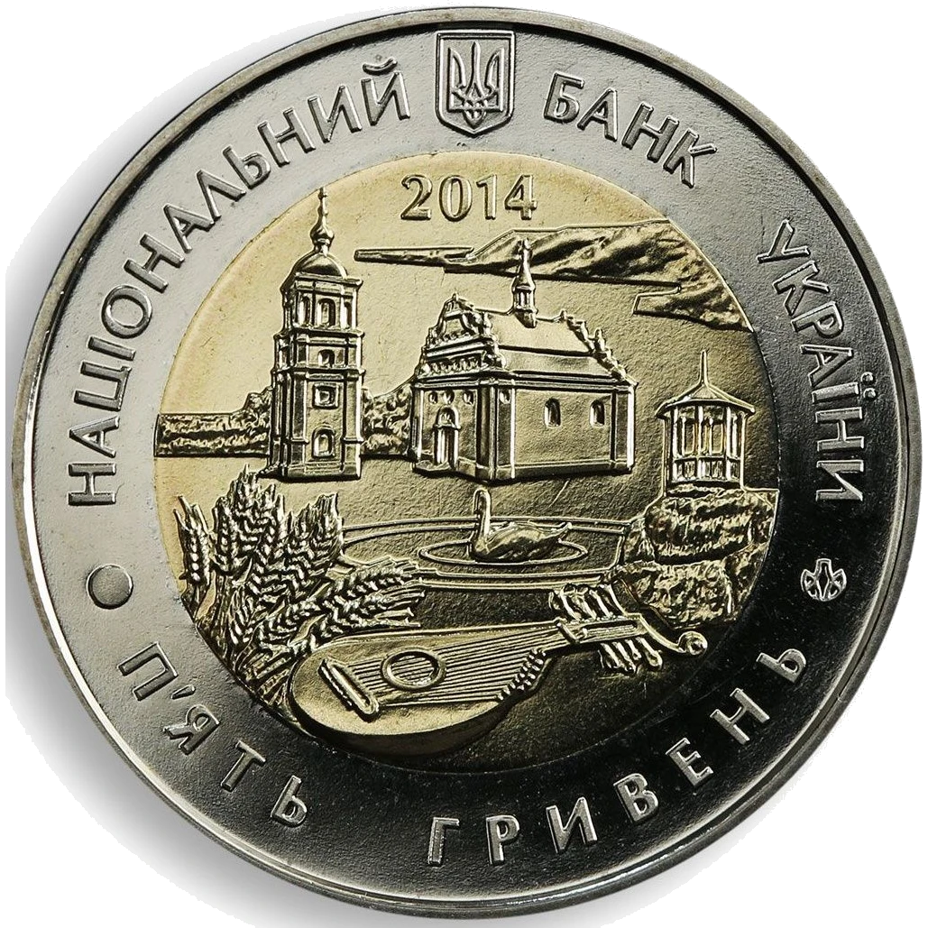 60 років Черкаській області