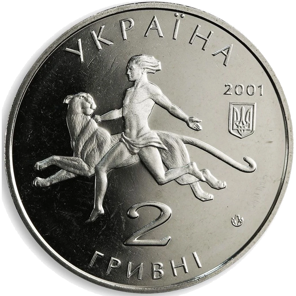 100 років Миколаївському зоопарку