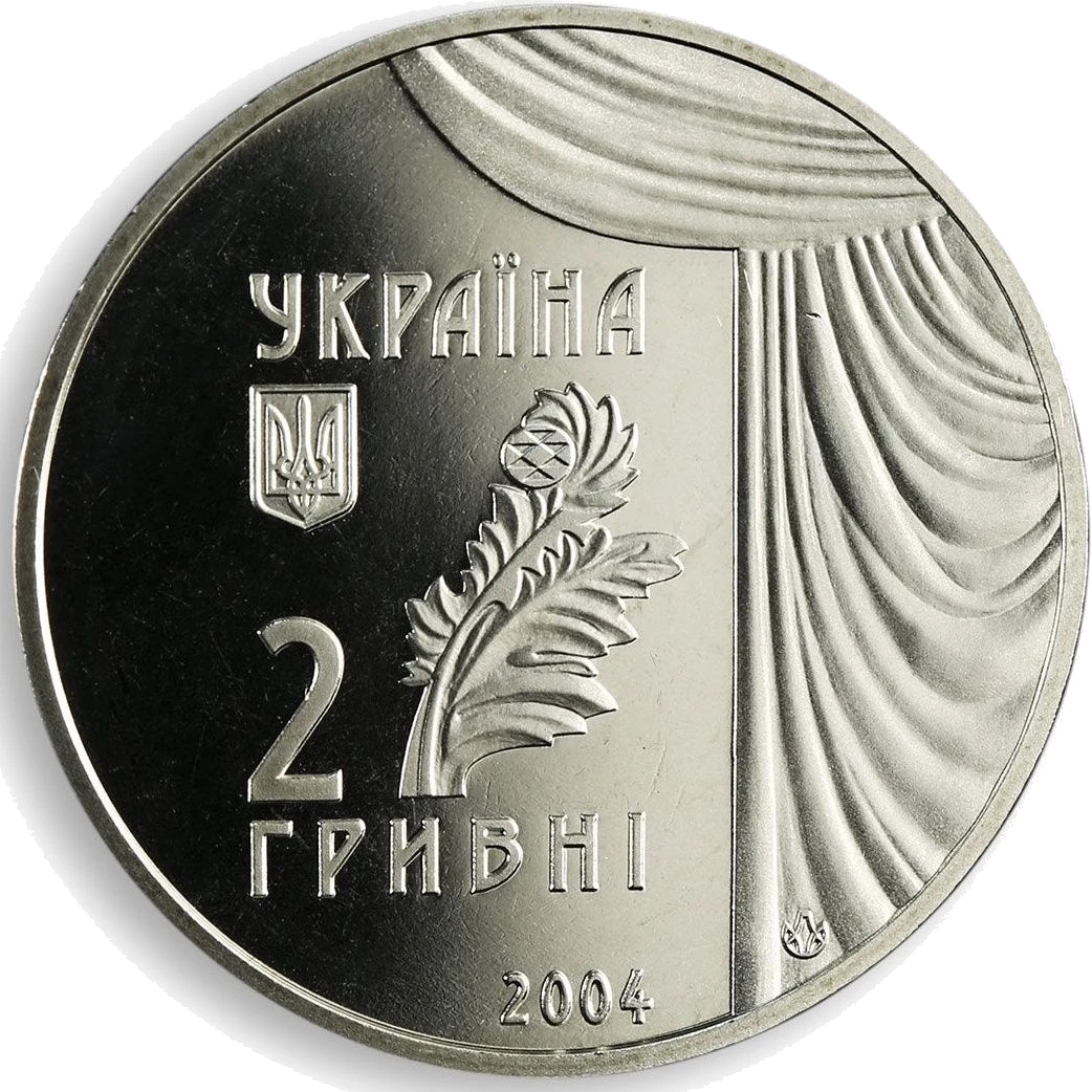 Марія Заньковецька