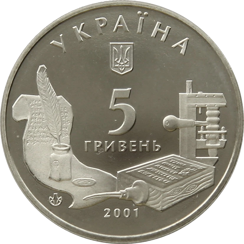 Острозька академія