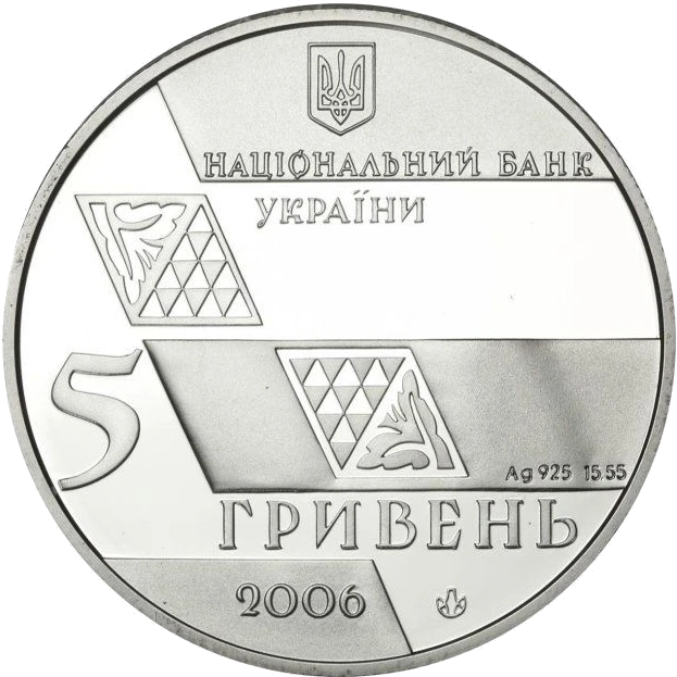 Михайло Грушевський