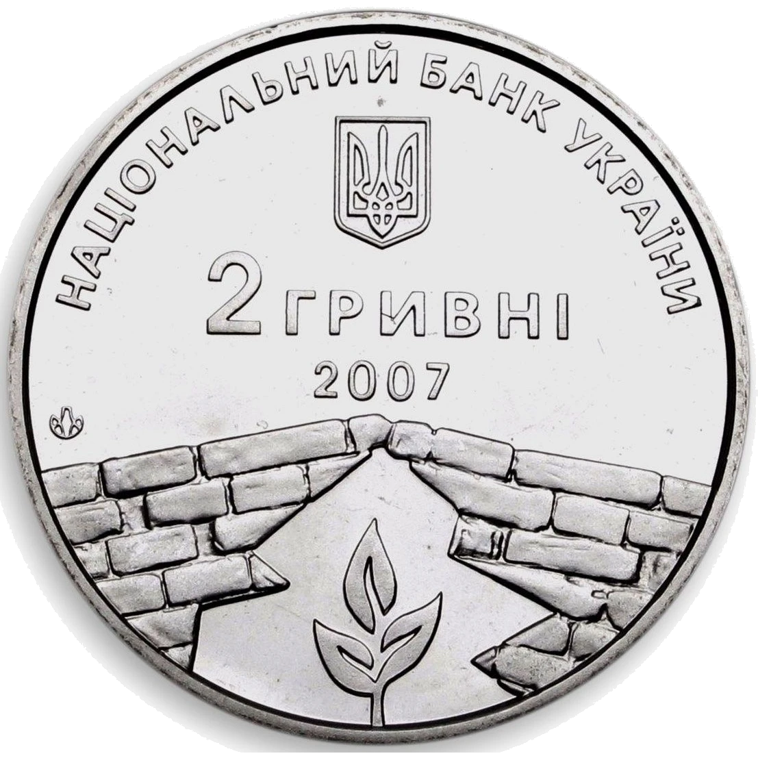 Петро Григоренко