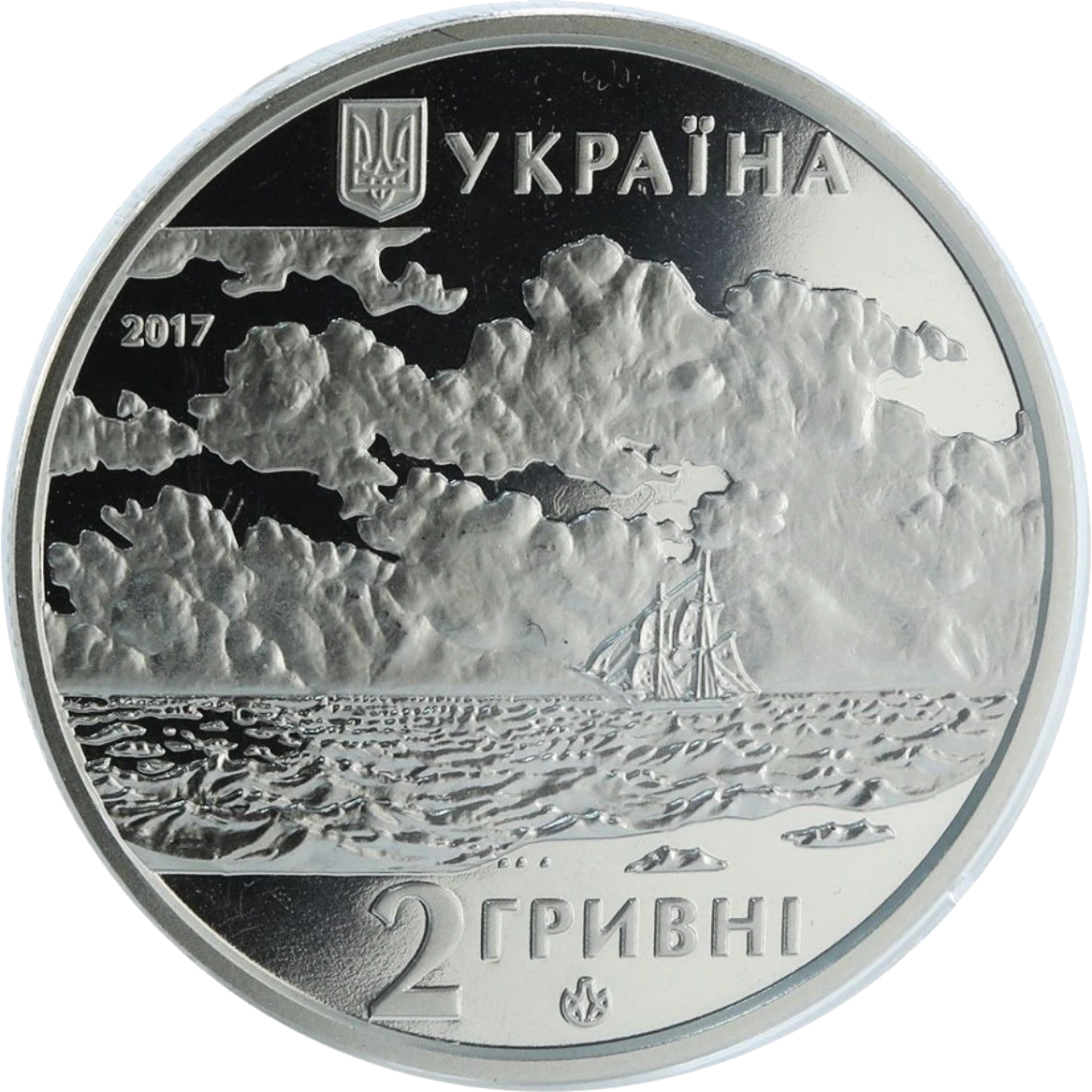 Іван Айвазовський
