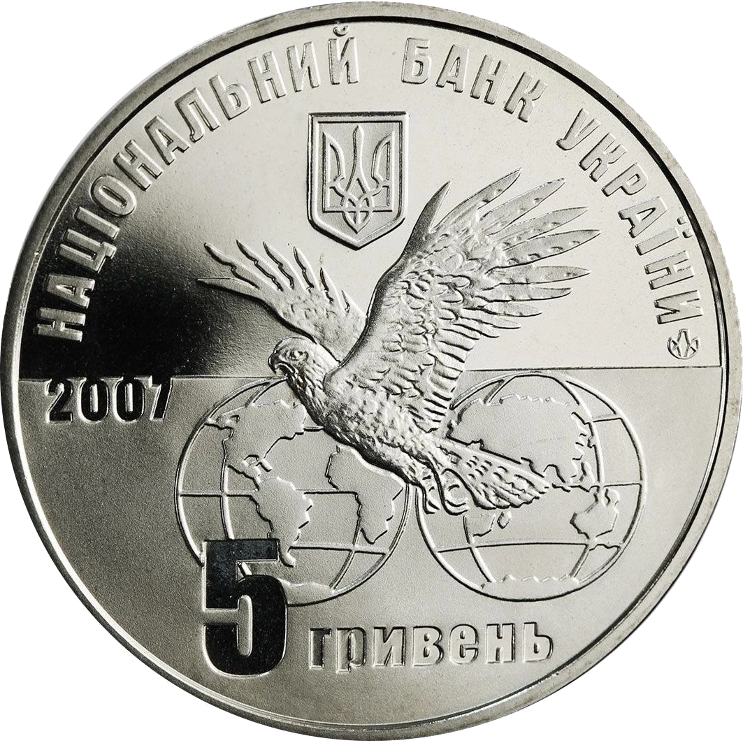 100 років Мотор-Січі