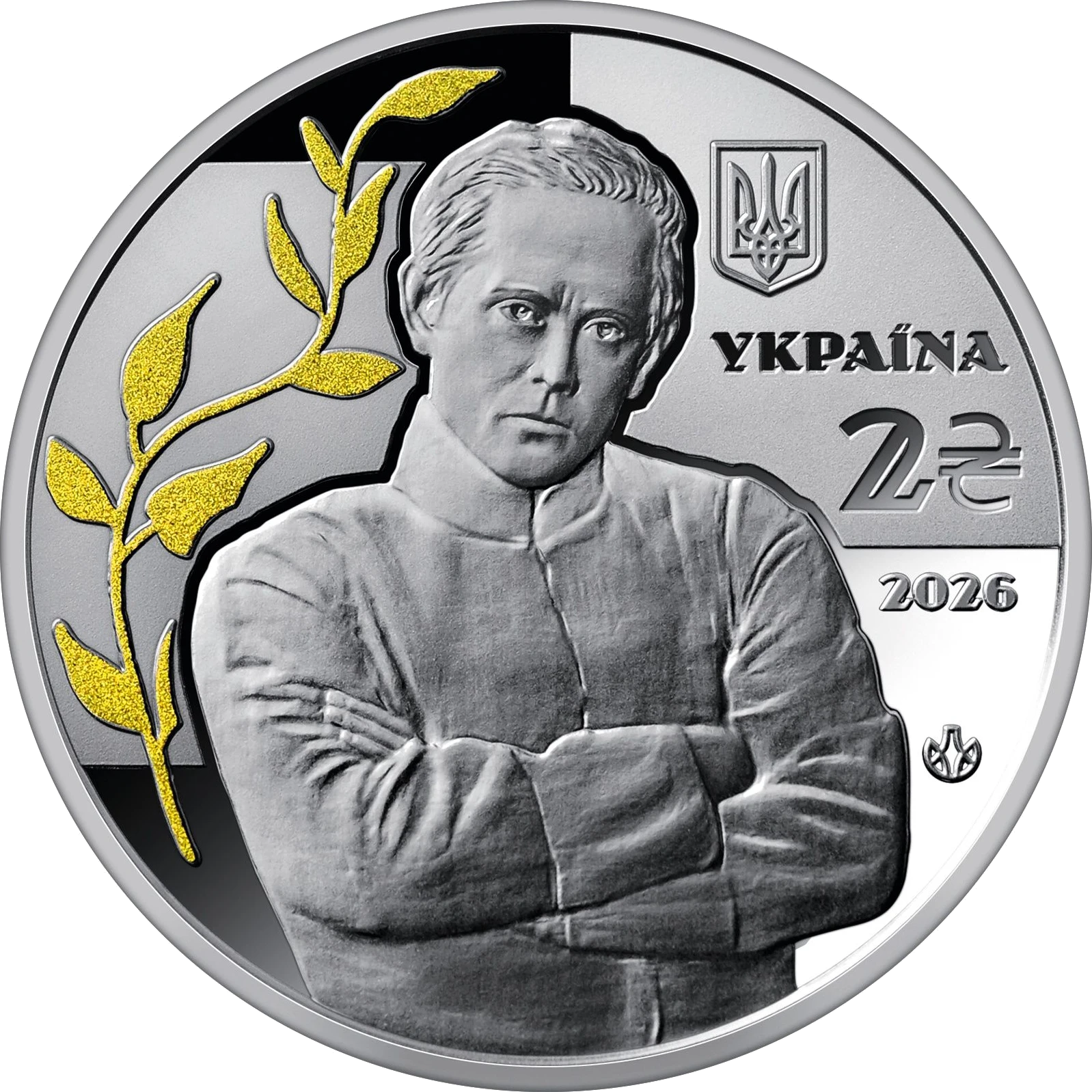 "100-річчя дня пам`яті Симона Петлюри" у сувенірному пакованні