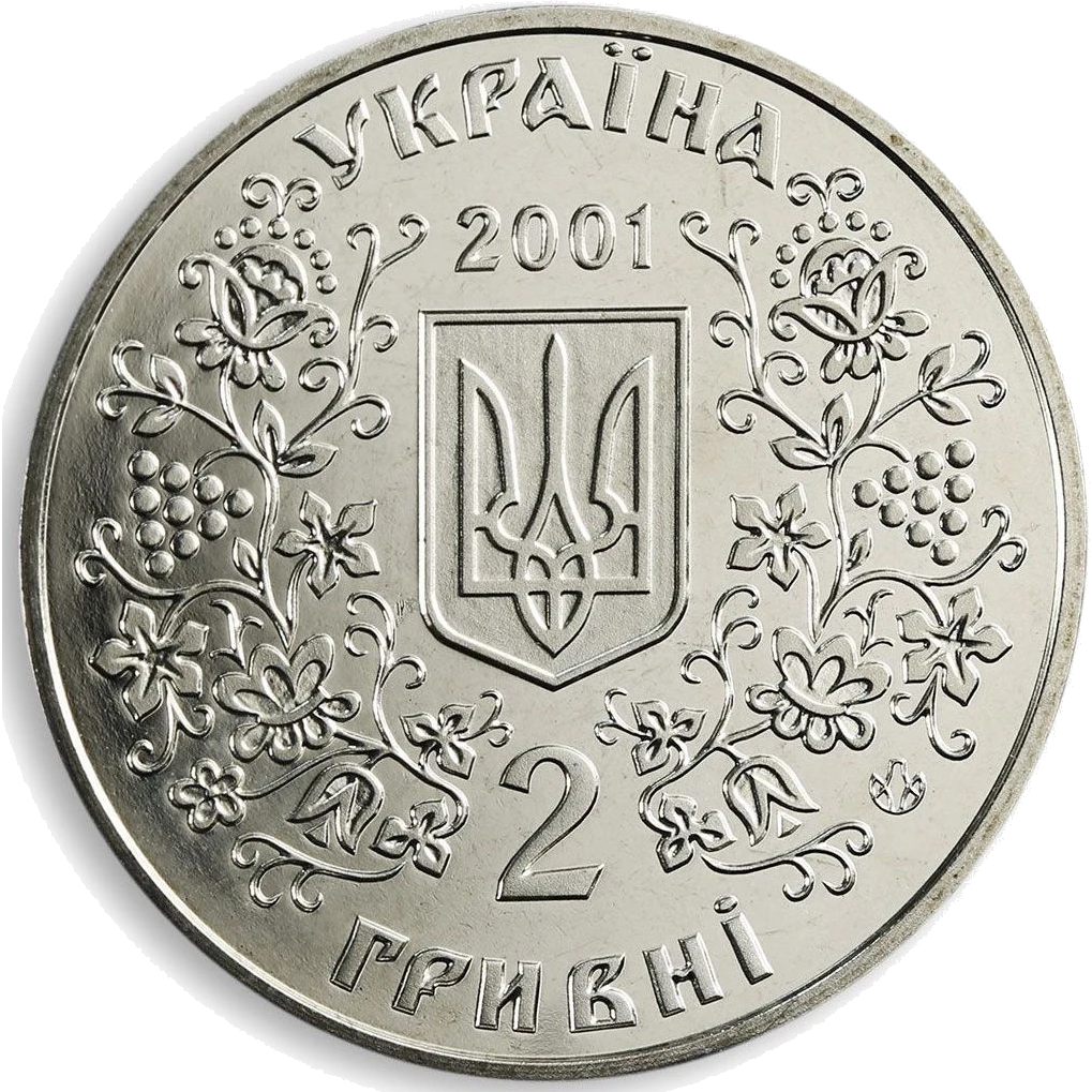 Михайло Драгоманов