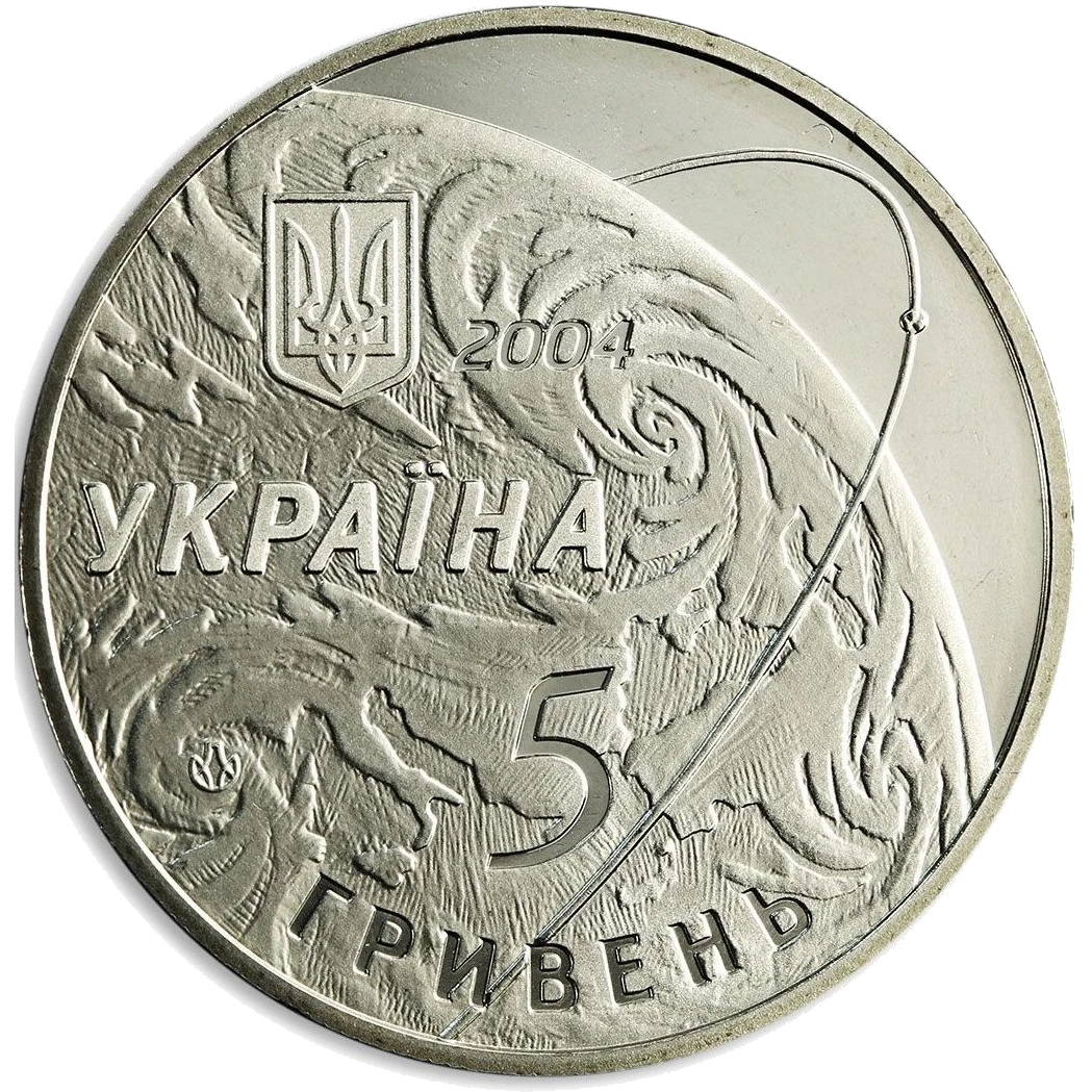 50 років Державному конструкторському бюро `Південне`