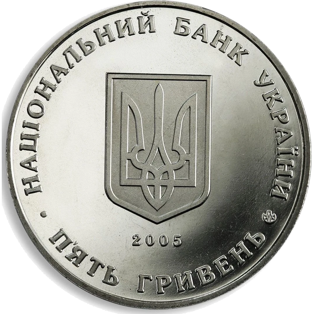 350 років м.Суми