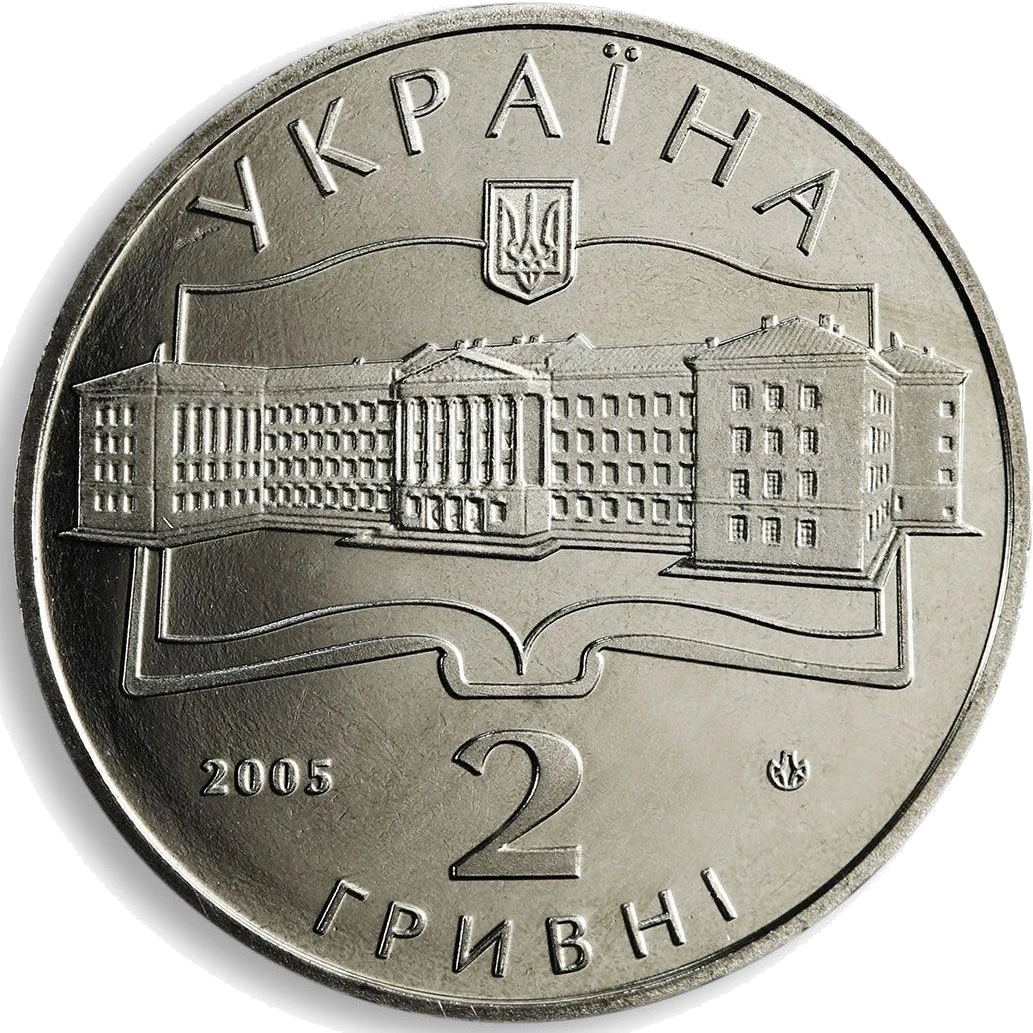 75 років Харківському національному аерокосмічному університету ім. М.Є.Жуковського