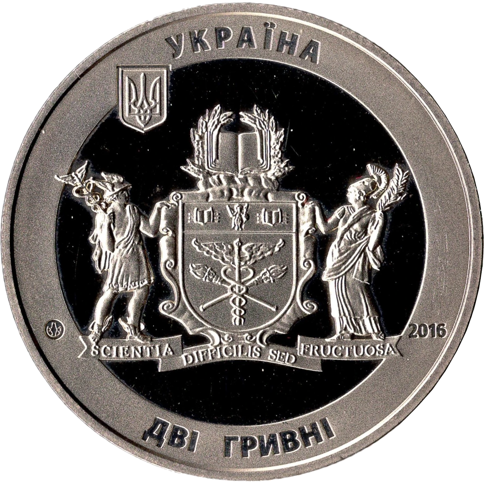 70 років Київському національному торговельно-економічному університету