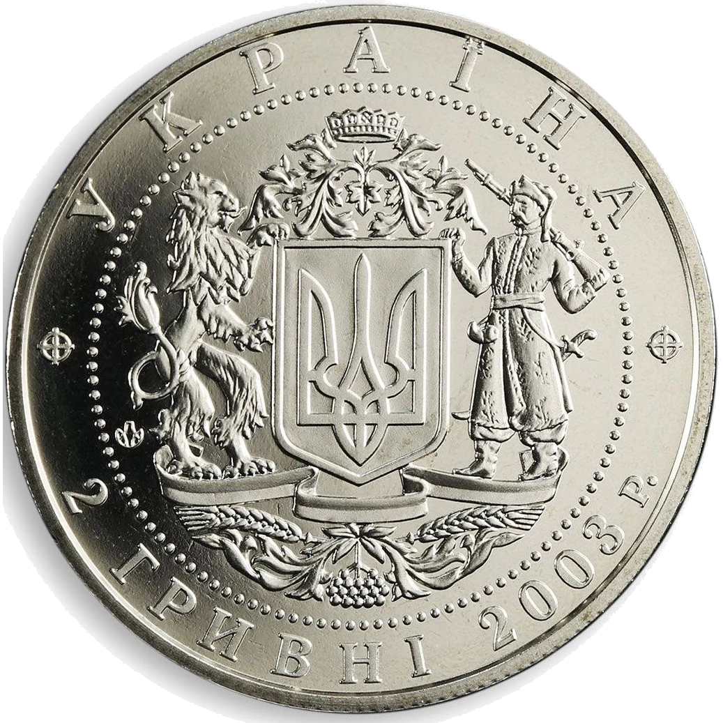 В`ячеслав Чорновіл