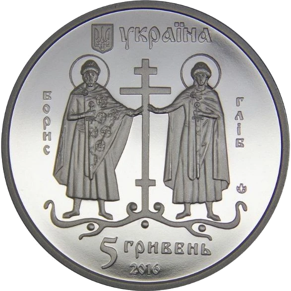 Давній Вишгород