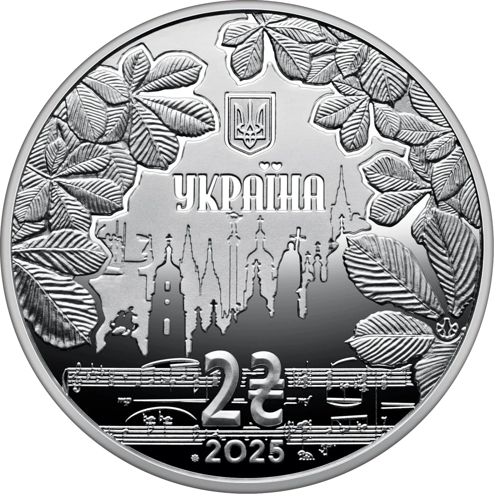"100 років від дня народження Ігоря Шамо" у сувенірному пакованні