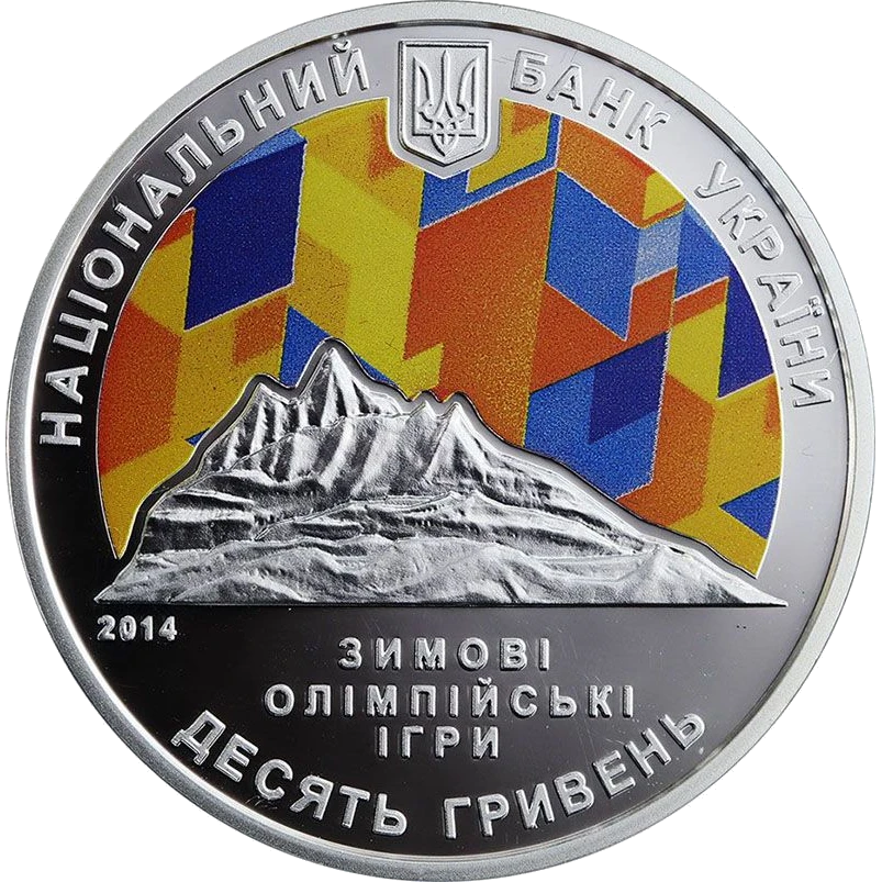XXII зимові Олімпійські ігри