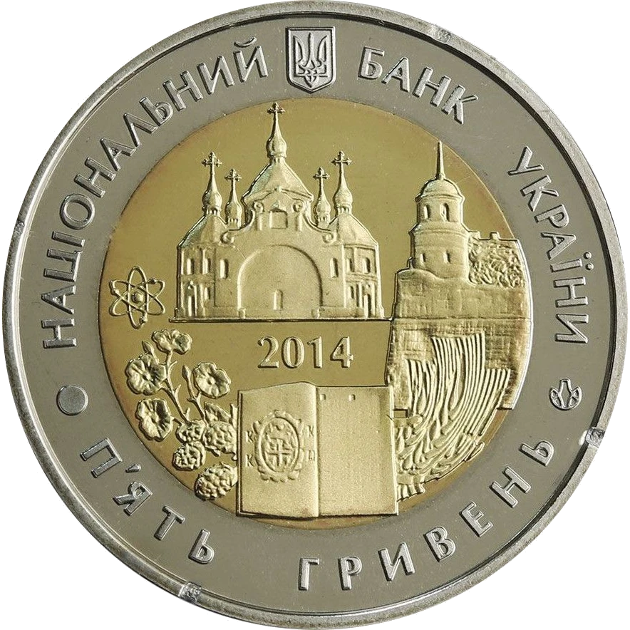 75 років Рівненській області