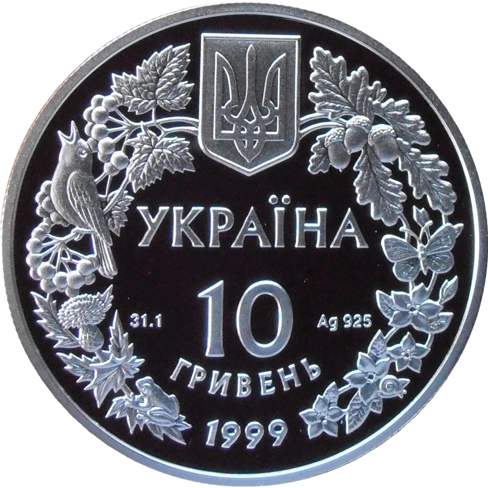 Орел степовий