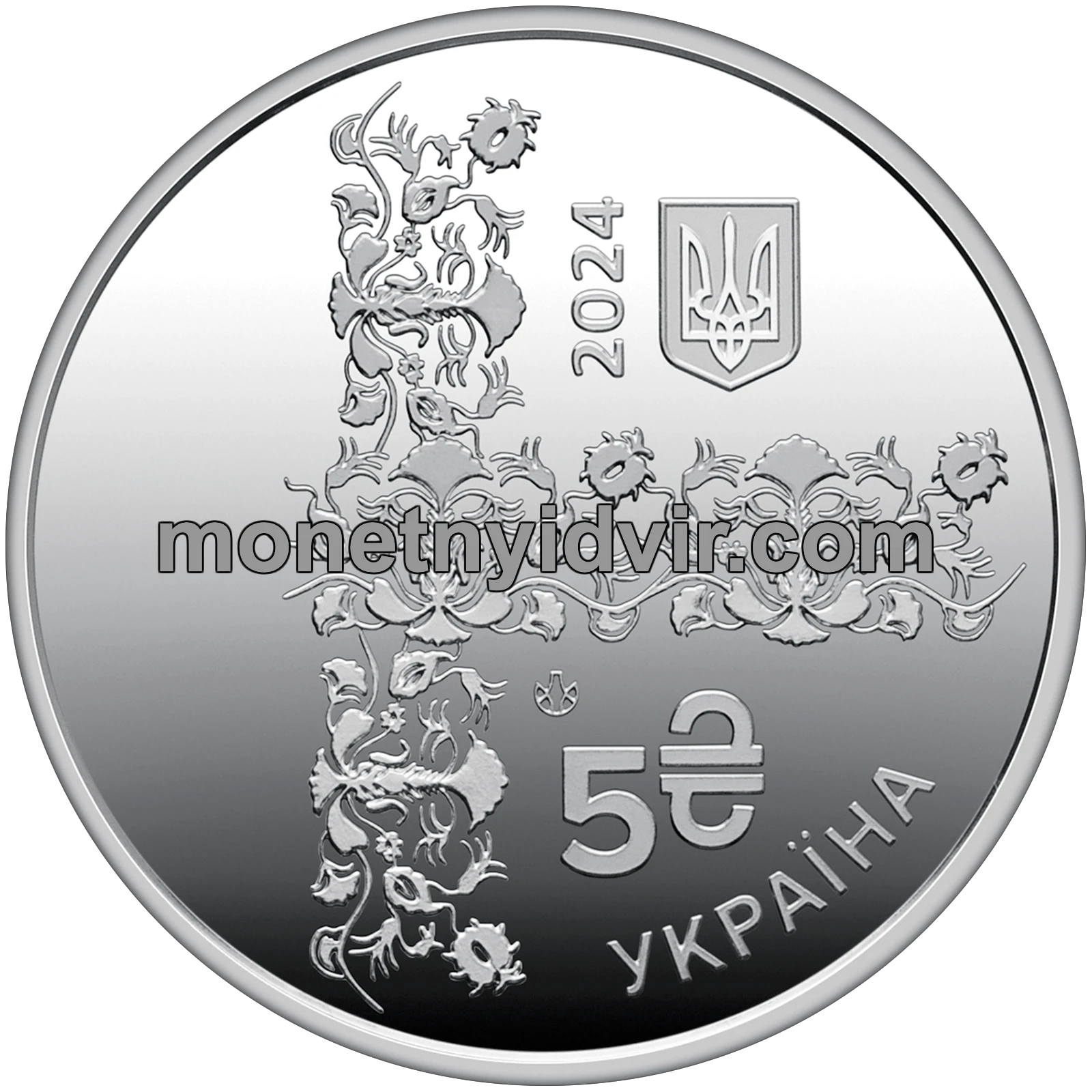 Абсолютний