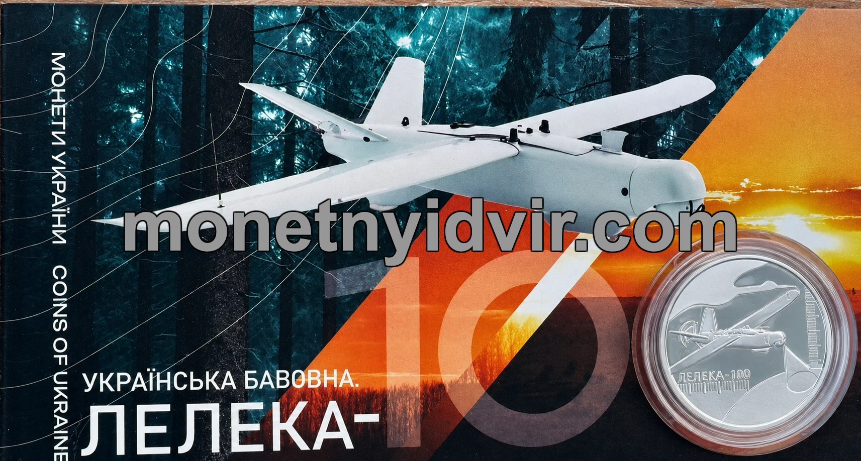 Українська бавовна. Лелека -100 у сувенірному пакованні