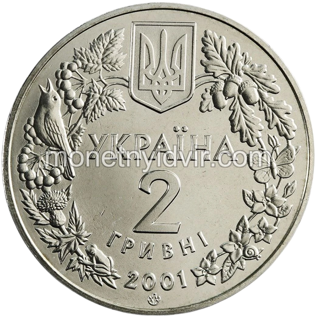 Рись звичайна