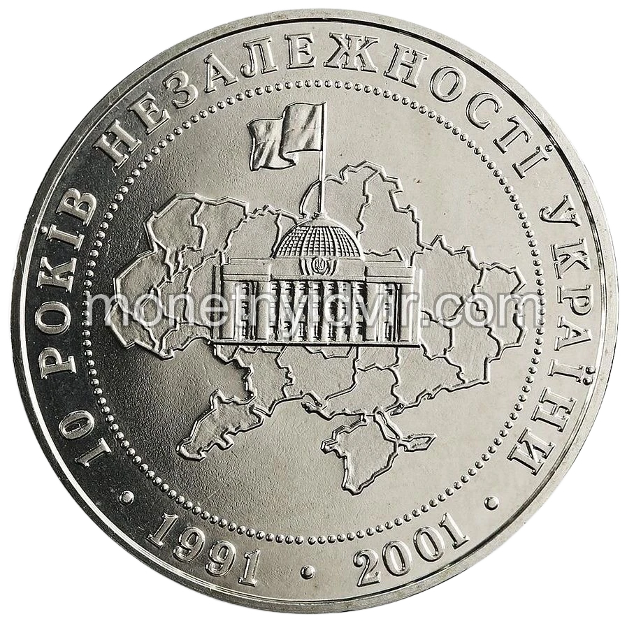 10 років проголошення незалежності