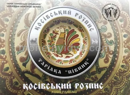 Косівський розпис у сувенірному пакованні