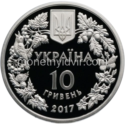 Перегузня