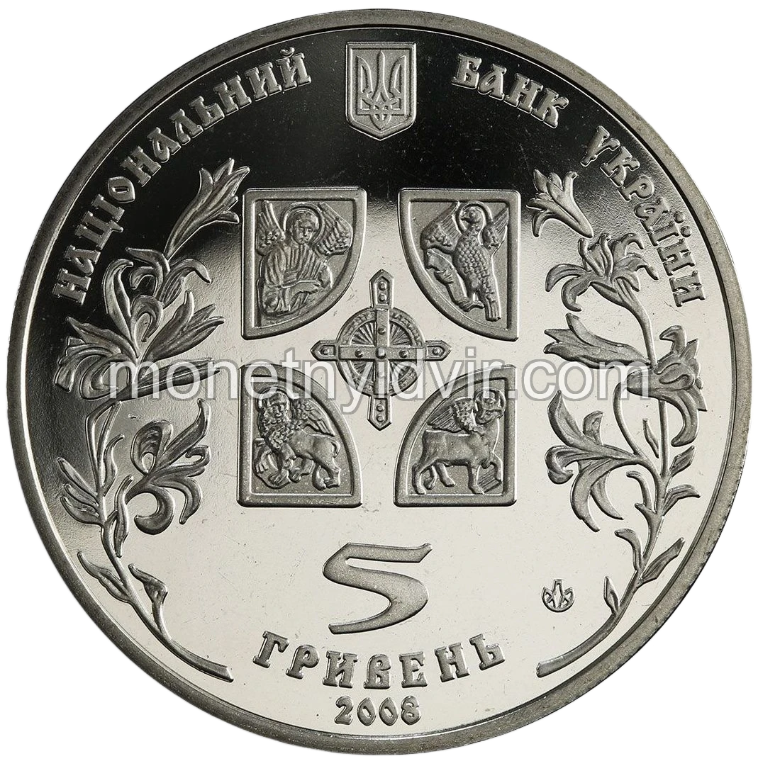 Благовіщення