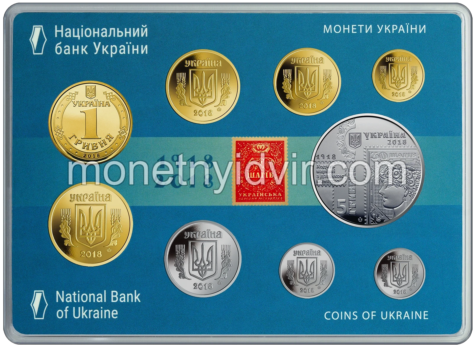 Набір ’Монети України 2018 року’