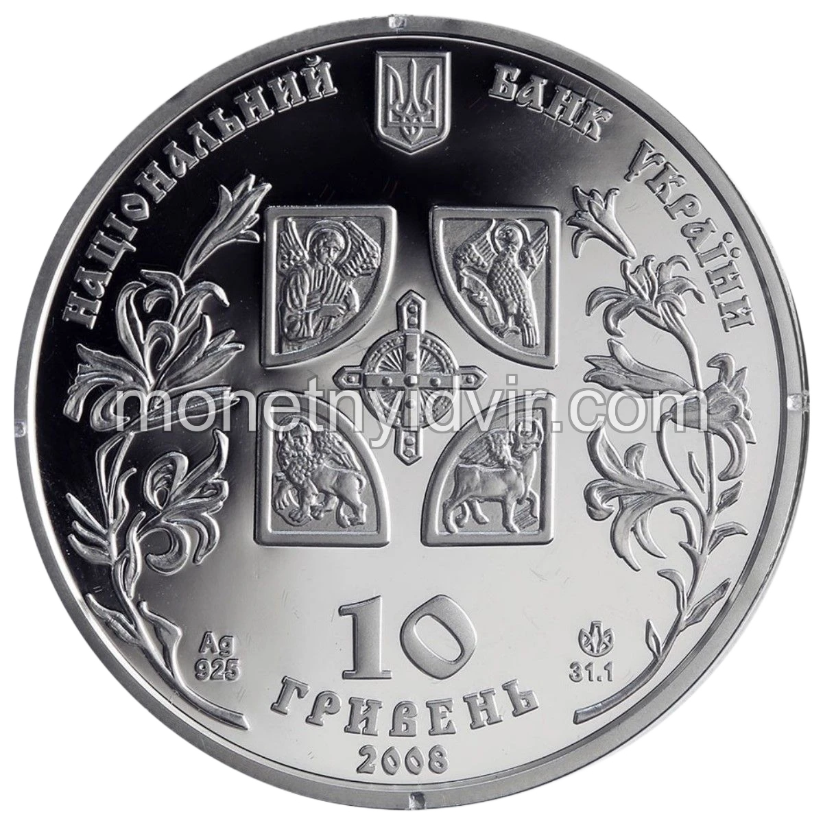 Благовіщення
