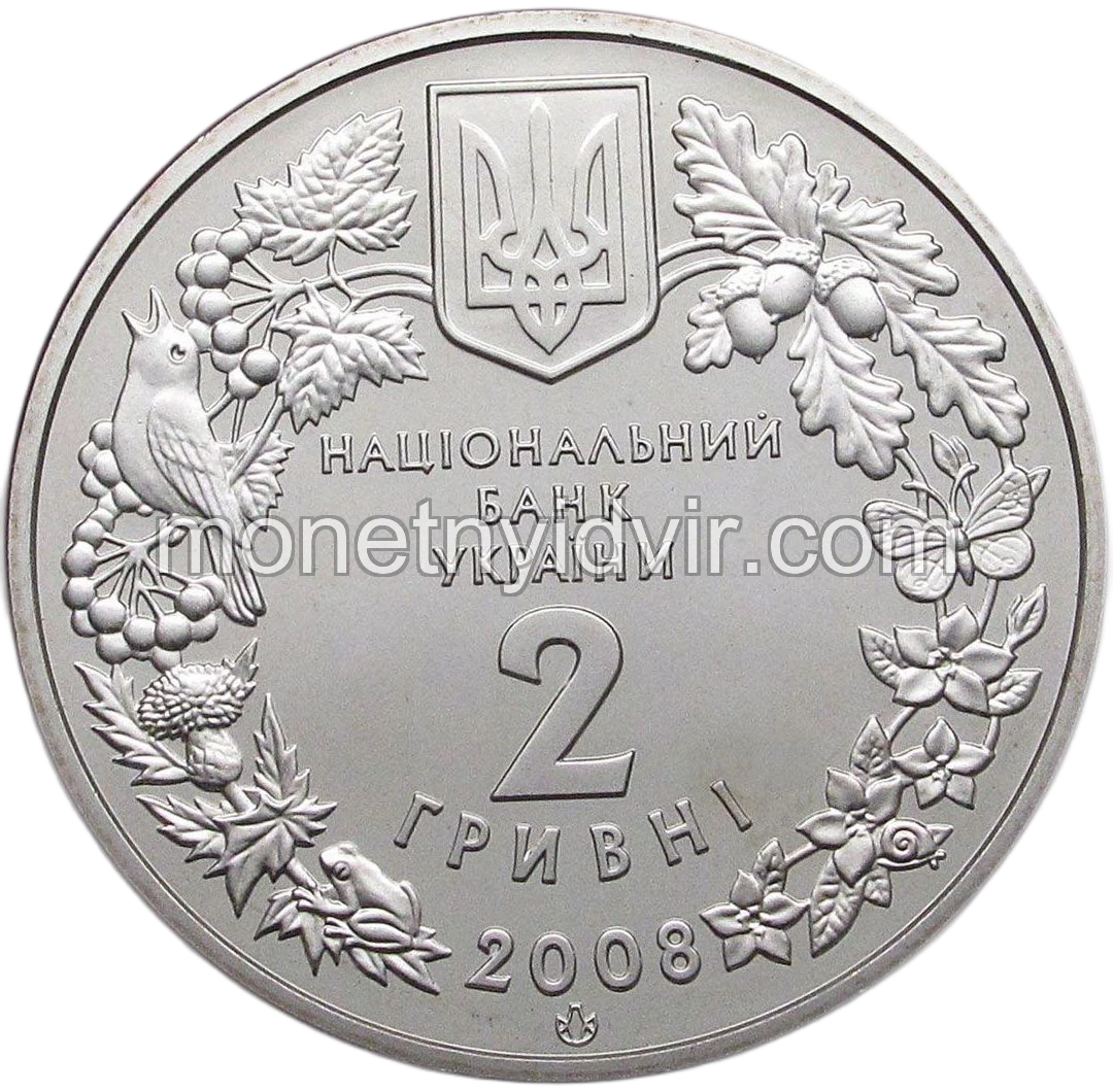 Гриф чорний