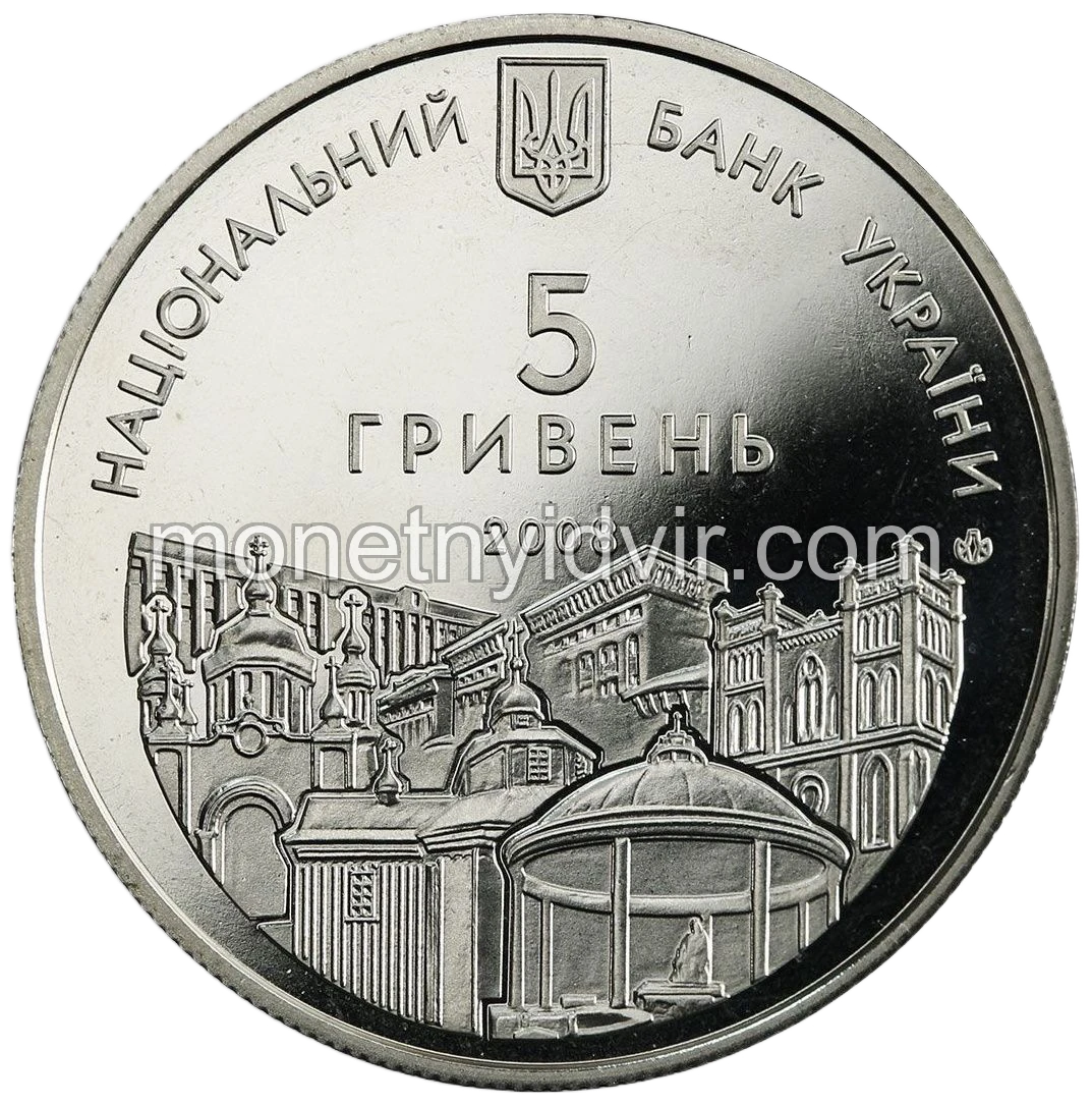 725 років м.Рівному