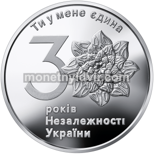 30 років незалежності України